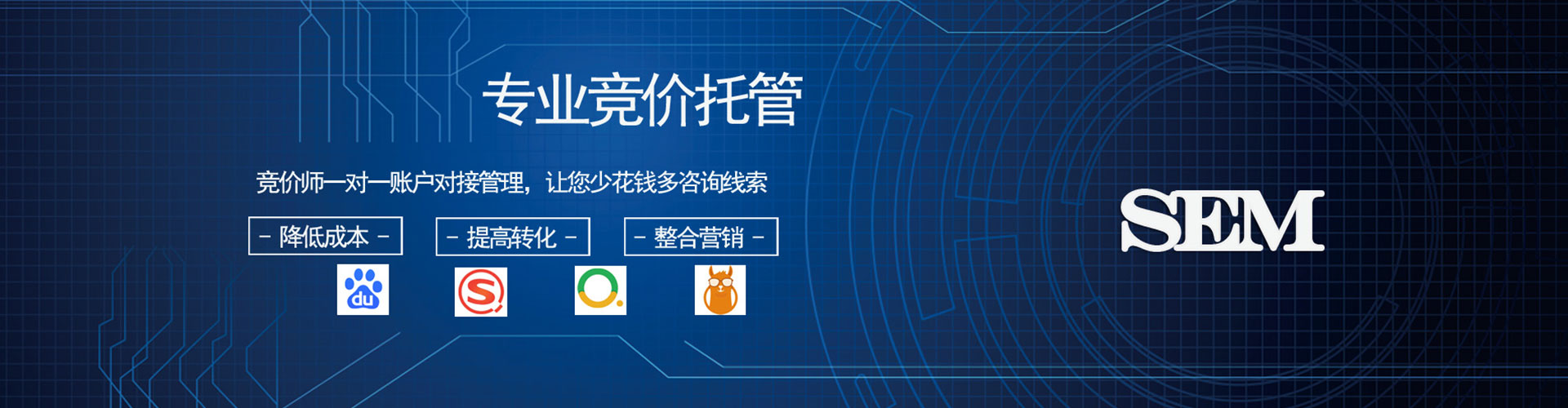 罗江百度竞价运营