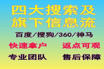 精准营销的秘诀：百度竞价广告的投放策略与效果