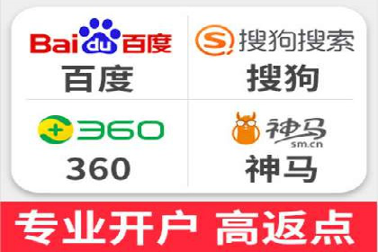 某某sem广告公司专案：如何通过SEM优化提高网站流量
